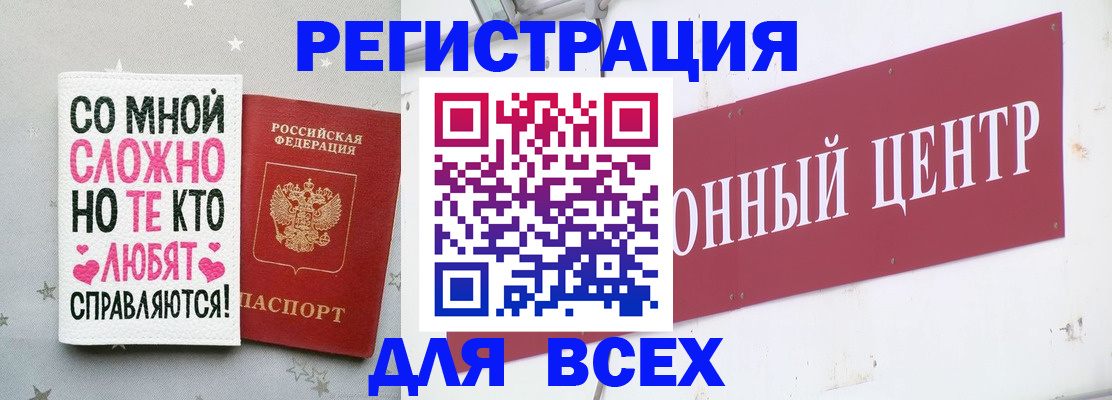 где прописаться в Гороховце